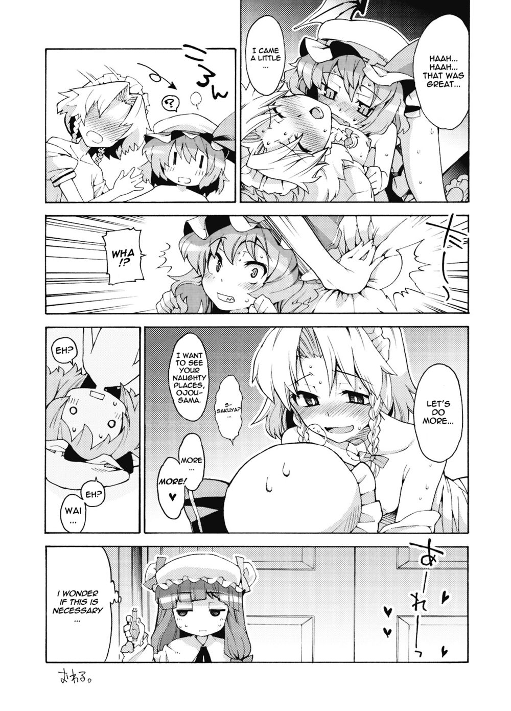 Hentai Manga Comic-Akuma no Inu no Shitukekata-Read-22